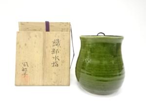 大河内風船子造　織部　水指